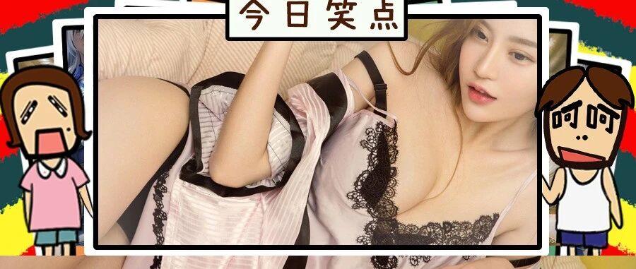 哄女朋友的法宝就是陪给她一起看片，哈哈哈学到了！