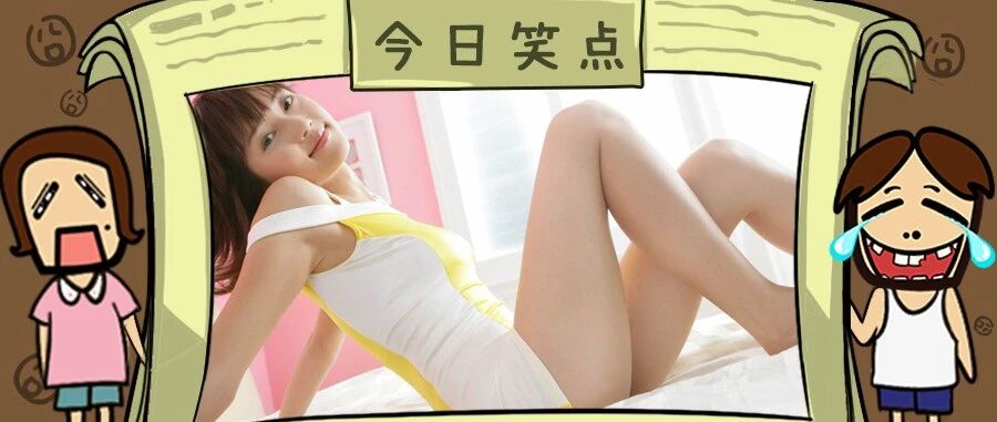 专门为男士设计的光腿神器，连JJ都有套，贴心的商家！