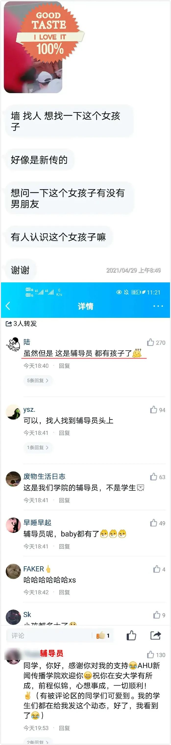 大、粗、硬,女人最喜欢哪一个?-微信头条网 大、粗、硬,女人最喜欢哪一个?