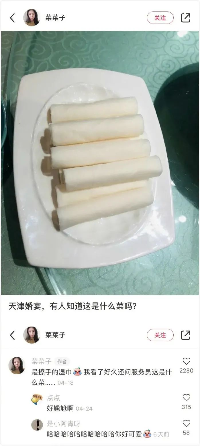 大、粗、硬,女人最喜欢哪一个?-微信头条网 大、粗、硬,女人最喜欢哪一个?