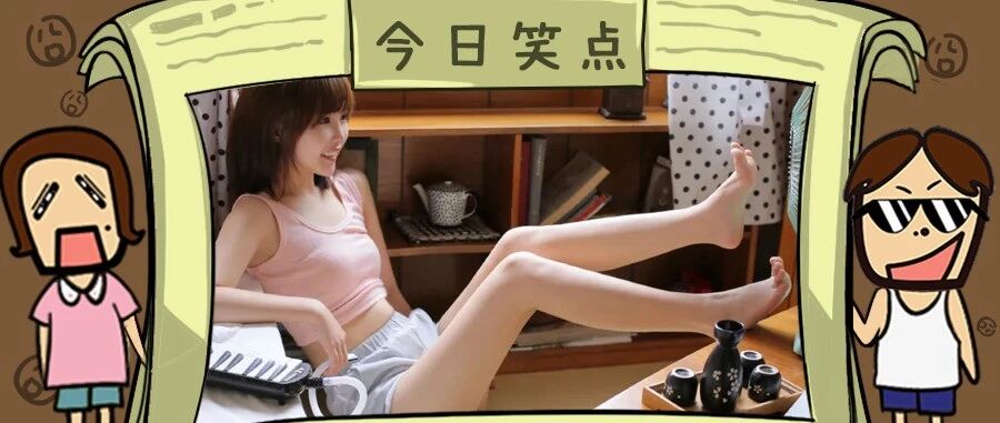 看到这个脚指头我竟然有欲望了！