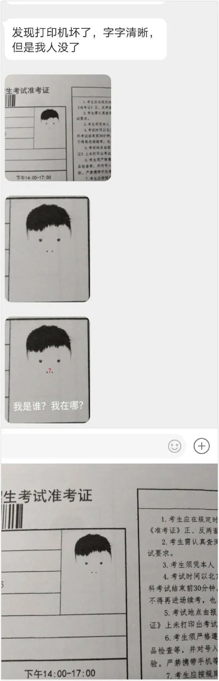今天在厕所被人借大便!这也太奇葩了吧!!!-微信头条网 今天在厕所被人借大便!这也太奇葩了吧!!!