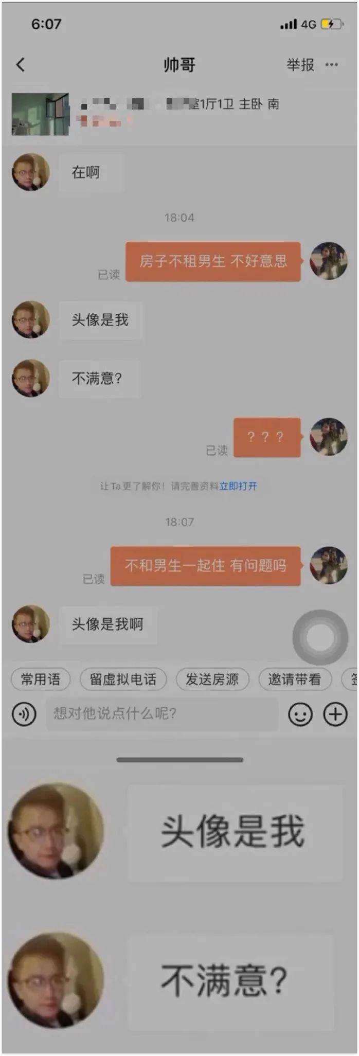 今天在厕所被人借大便!这也太奇葩了吧!!!-微信头条网 今天在厕所被人借大便!这也太奇葩了吧!!!