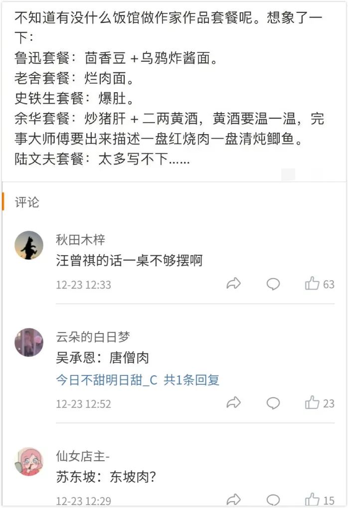 今天在厕所被人借大便!这也太奇葩了吧!!!-微信头条网 今天在厕所被人借大便!这也太奇葩了吧!!!