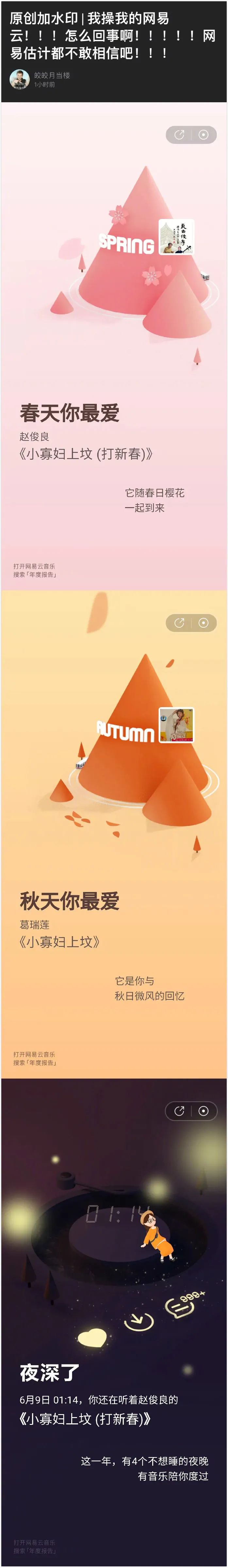 对小寡妇这么的情有独钟,是不是有什么故事啊~~-微信头条网 对小寡妇这么的情有独钟,是不是有什么故事啊~~