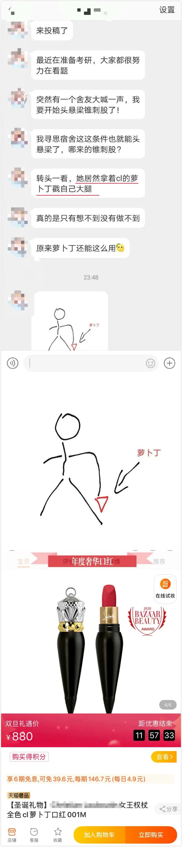 要想屁股光滑有弹性,你只需要一件神器!-微信头条网 要想屁股光滑有弹性,你只需要一件神器!