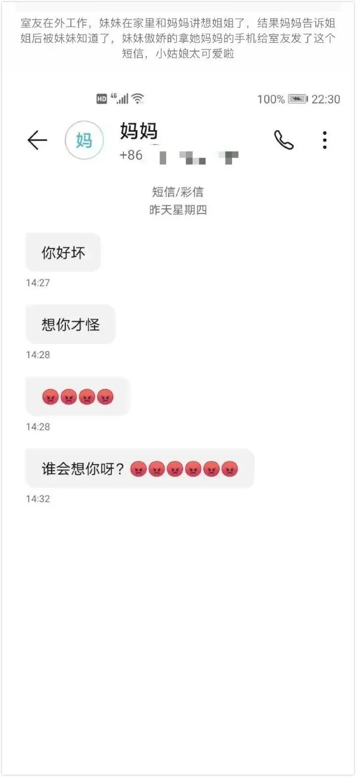 双十一收到个“假鸡巴”,店家你给我出来!-微信头条网 双十一收到个“假鸡巴”,店家你给我出来!