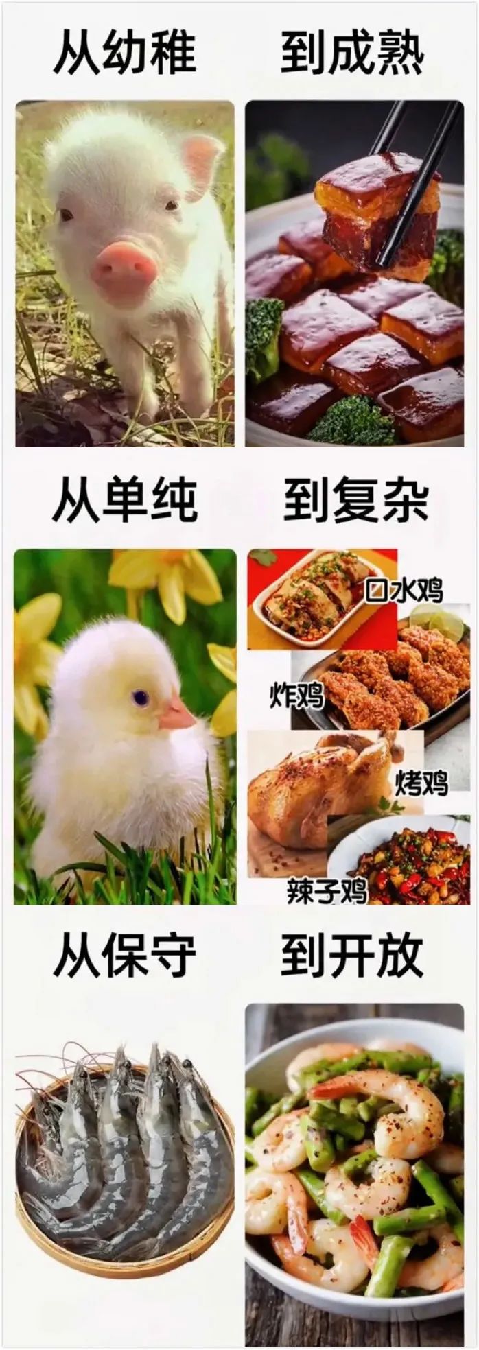 双十一收到个“假鸡巴”,店家你给我出来!-微信头条网 双十一收到个“假鸡巴”,店家你给我出来!