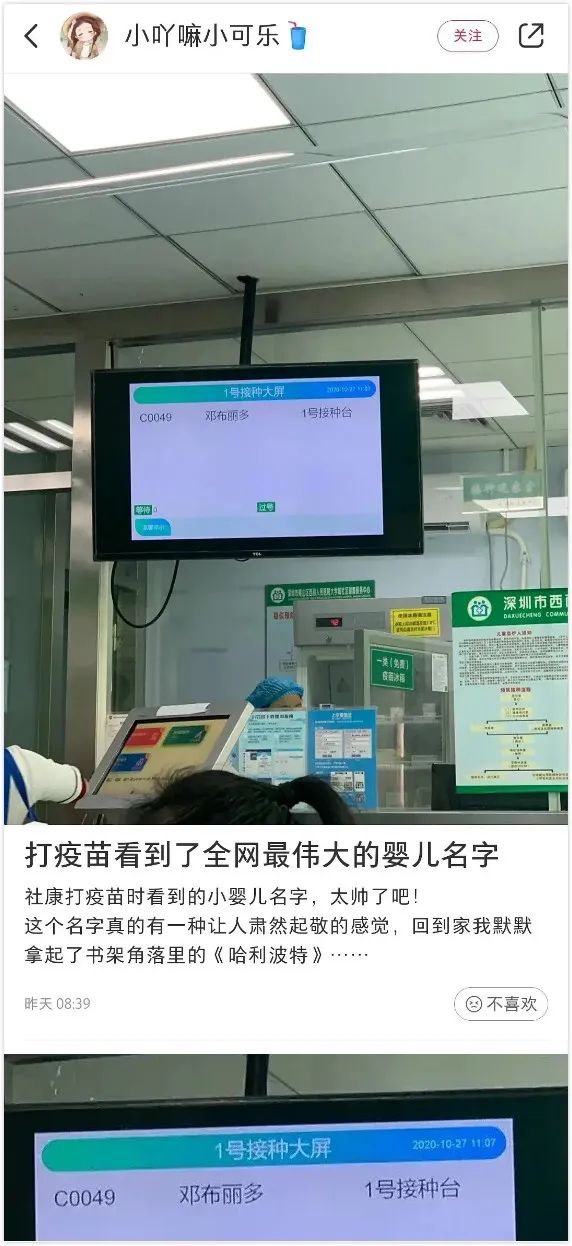 双十一收到个“假鸡巴”,店家你给我出来!-微信头条网 双十一收到个“假鸡巴”,店家你给我出来!