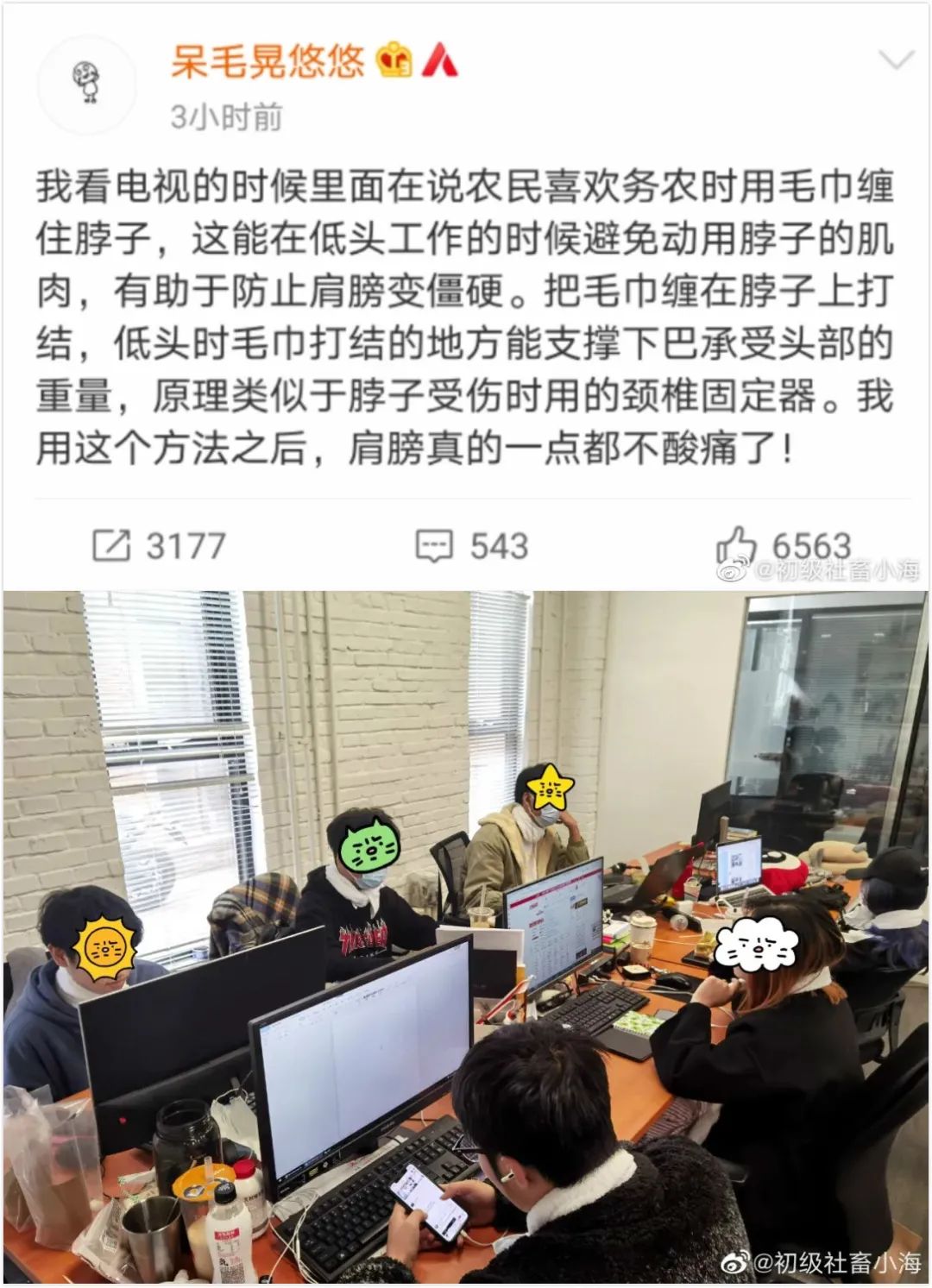 双十一收到个“假鸡巴”,店家你给我出来!-微信头条网 双十一收到个“假鸡巴”,店家你给我出来!