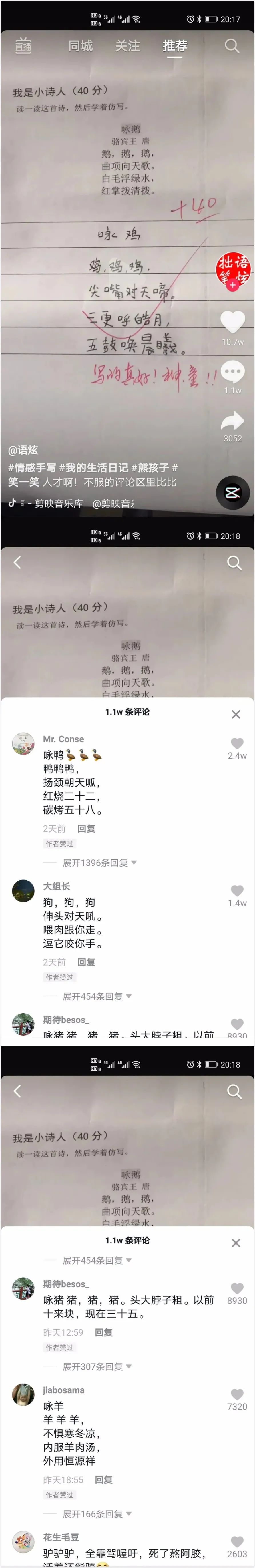 双十一收到个“假鸡巴”,店家你给我出来!-微信头条网 双十一收到个“假鸡巴”,店家你给我出来!