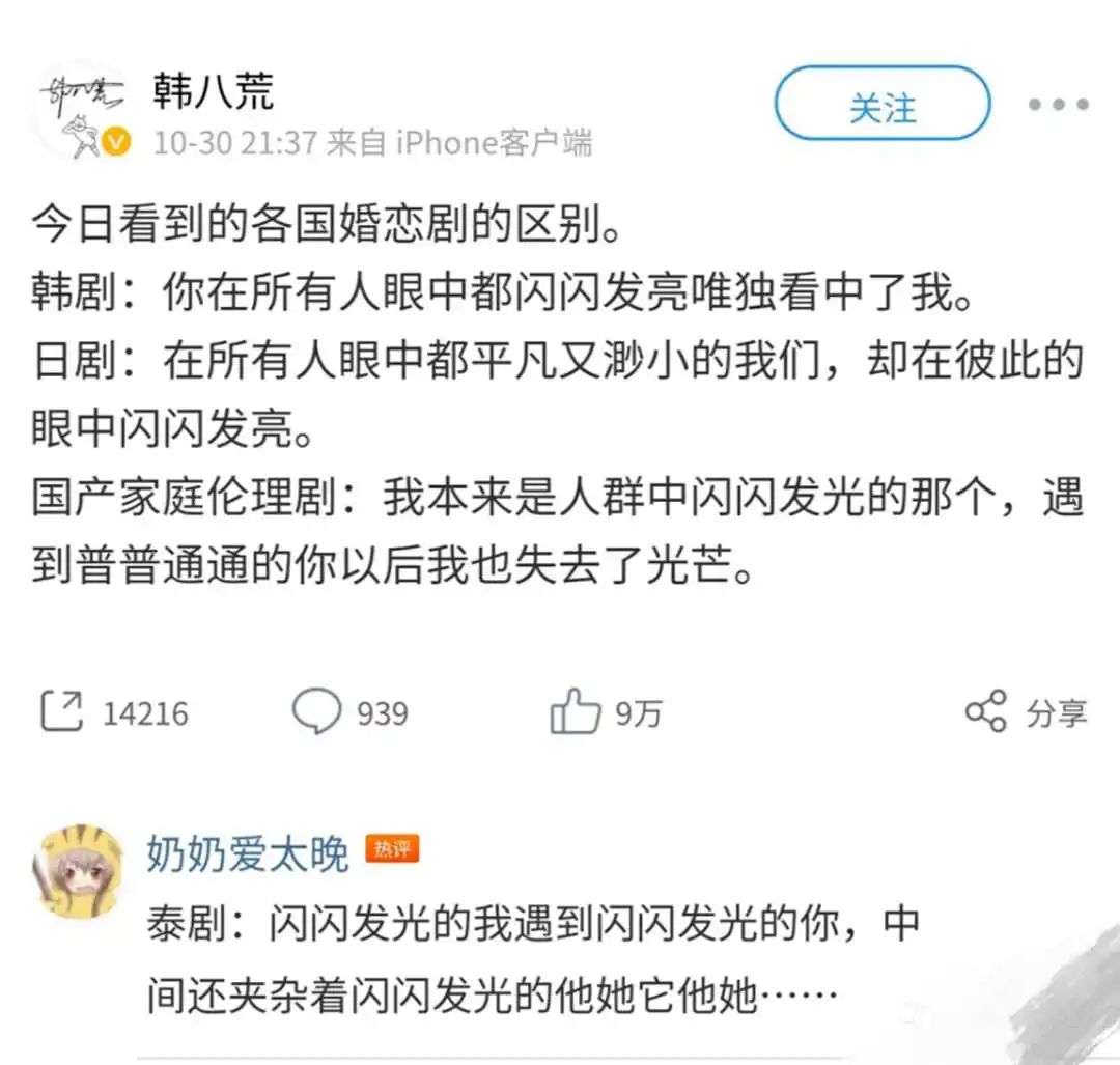 双十一收到个“假鸡巴”,店家你给我出来!-微信头条网 双十一收到个“假鸡巴”,店家你给我出来!