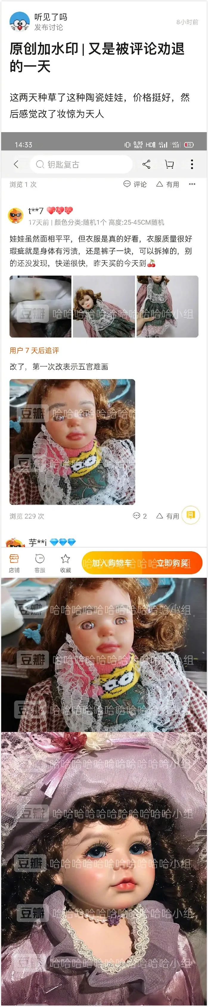 大、粗、硬,女人最喜欢哪一个?-微信头条网 大、粗、硬,女人最喜欢哪一个?