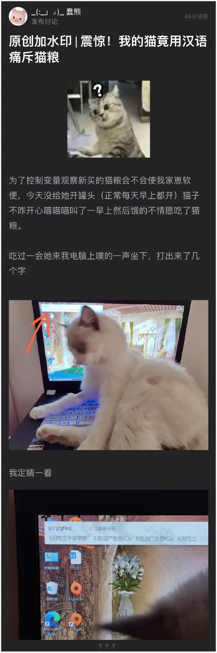 大、粗、硬,女人最喜欢哪一个?-微信头条网 大、粗、硬,女人最喜欢哪一个?
