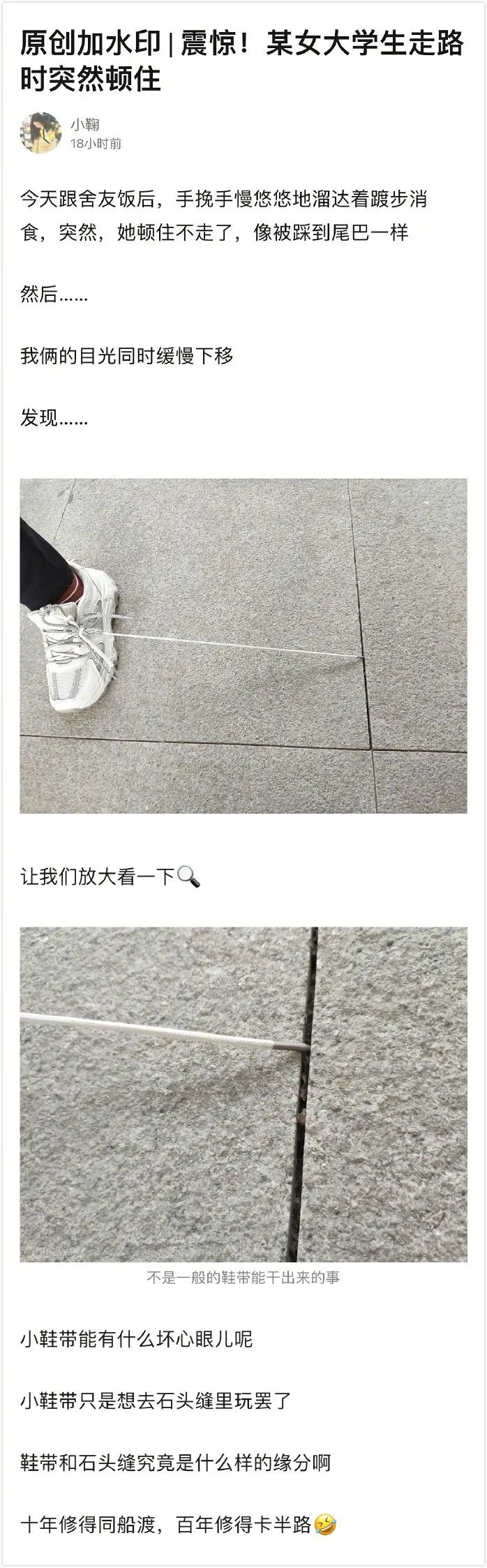大、粗、硬,女人最喜欢哪一个?-微信头条网 大、粗、硬,女人最喜欢哪一个?