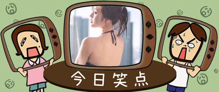 为了戒色，用的这是什么虎狼道具？