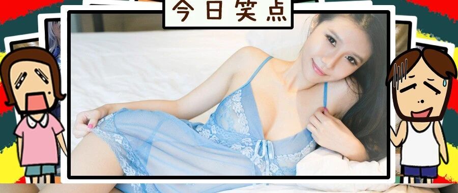 胸围110竟敢质疑我，叫你们见见世面！