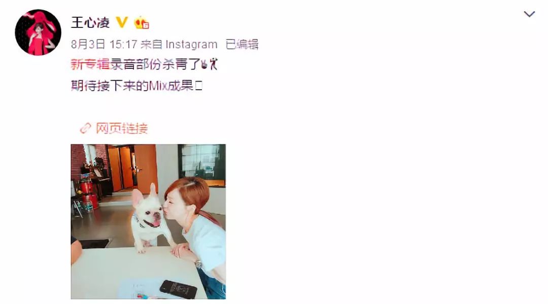 好奇| 王心凌「怒懟粉絲」？我只關心36歲的她少女感從哪來！ 戲劇 第33張