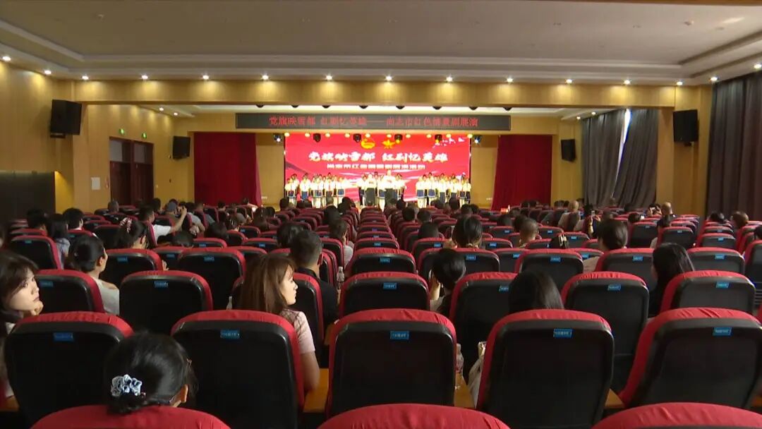 团市委开展“党旗映雪都 红剧忆英雄”红色情景剧展演活动