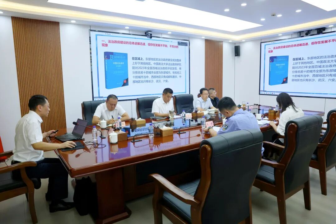 市政府举办法治专题讲座