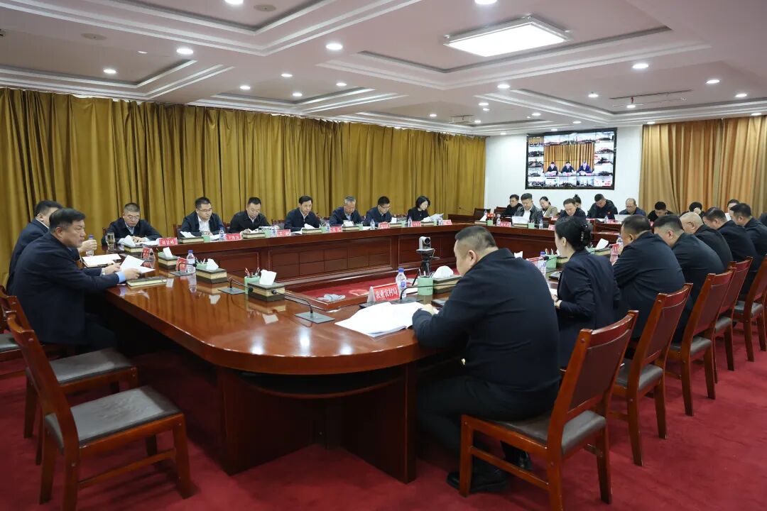 张超主持召开集中整治工作推进会议