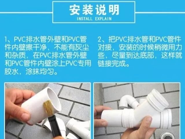 〖工长必看〗排水管道安装施工要点，学会这几点你就是高手！的图16