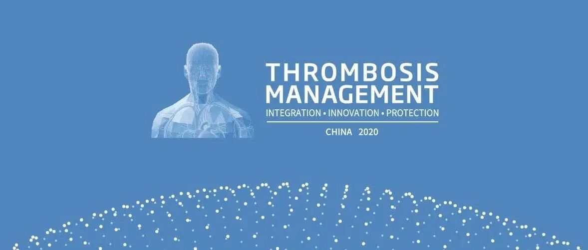 外周动脉疾病诊疗，这 4 个常见问题不可不知｜2020 血栓管理论坛
