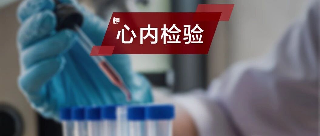 肌钙蛋白、BNP、CK-MB......心肌标记物解读，这篇全了！