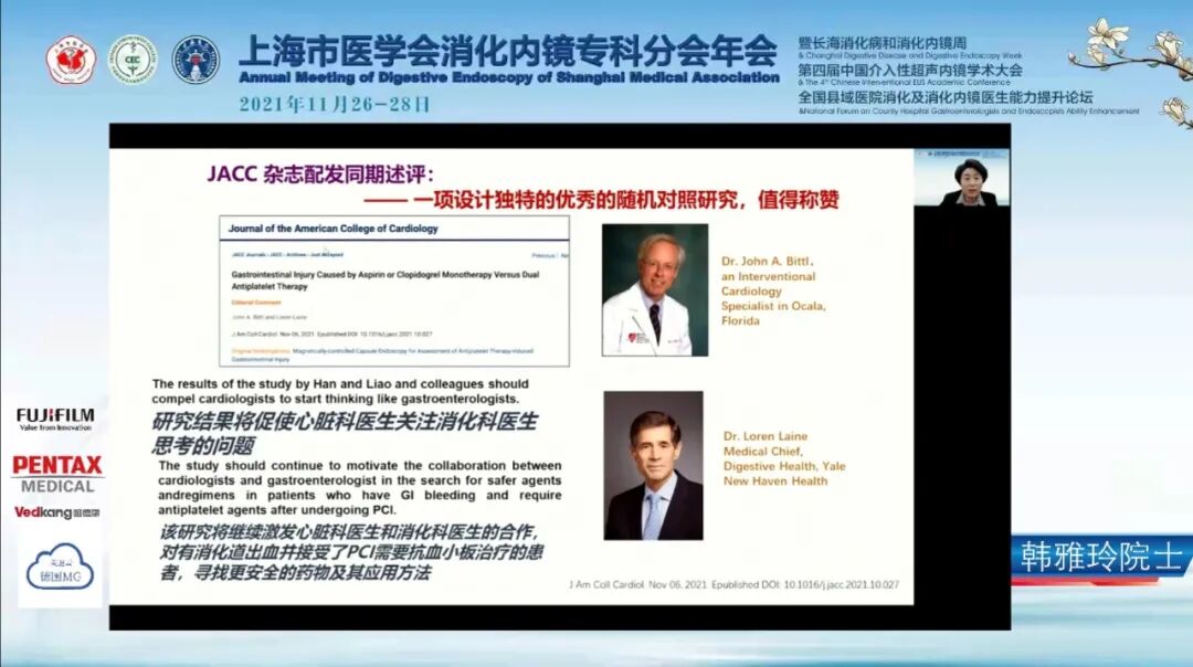 血小板660有什么危害抗血小板治疗对消化道损伤的防治——磁控胶囊胃镜跨学科应用_https://www.jmylbn.com_新闻资讯_第8张
