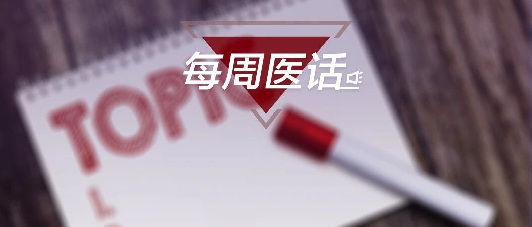 开死亡证明需要本人到场吗？盘点那些年令你「崩溃」的瞬间