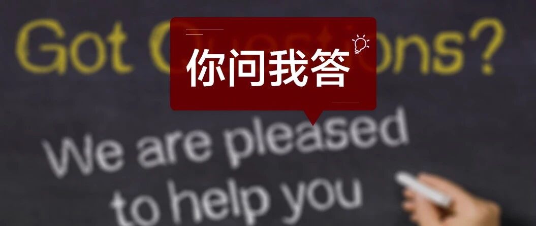 急性房颤如何处置？主任帮你整理 4 大要点