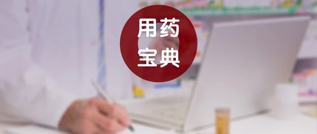 阿司匹林 + 卡托普利不能合用？！