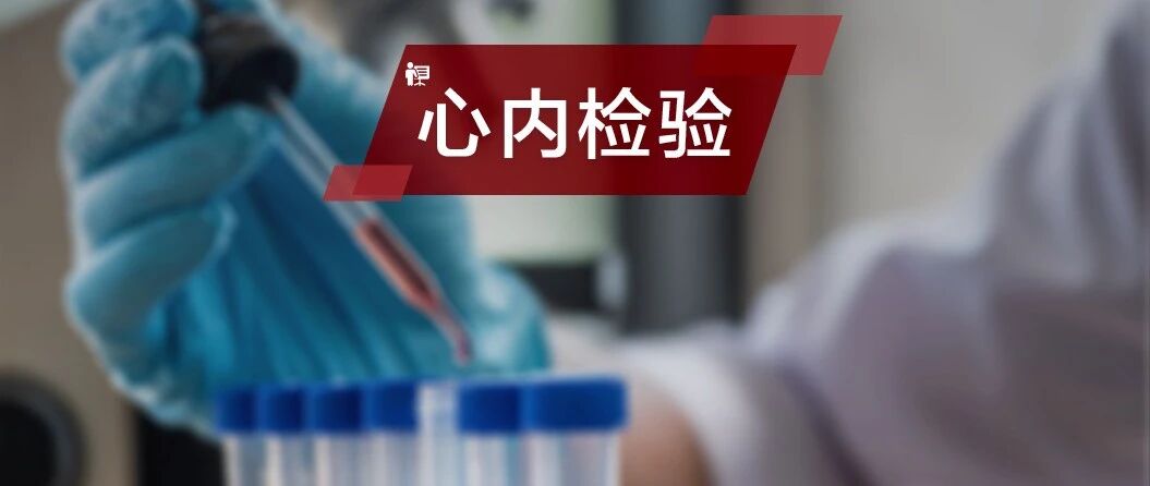 主任提问：值班遇到气促，该如何开具化验单？