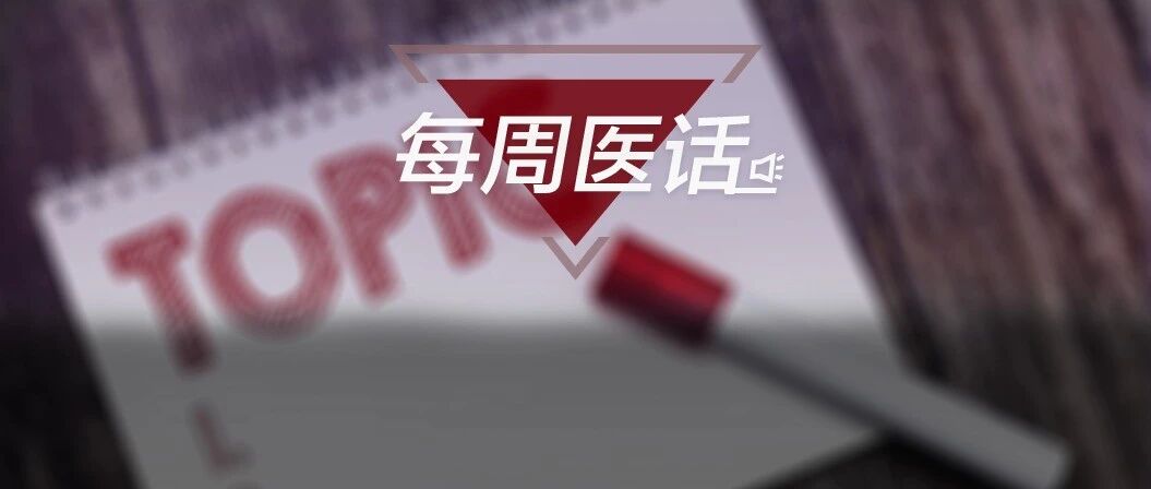看完这些病程记录，主任：这真不是我教的！