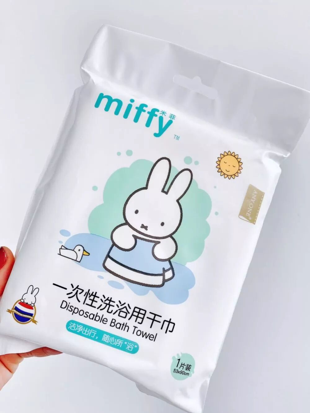 米菲一次性洗浴用干巾