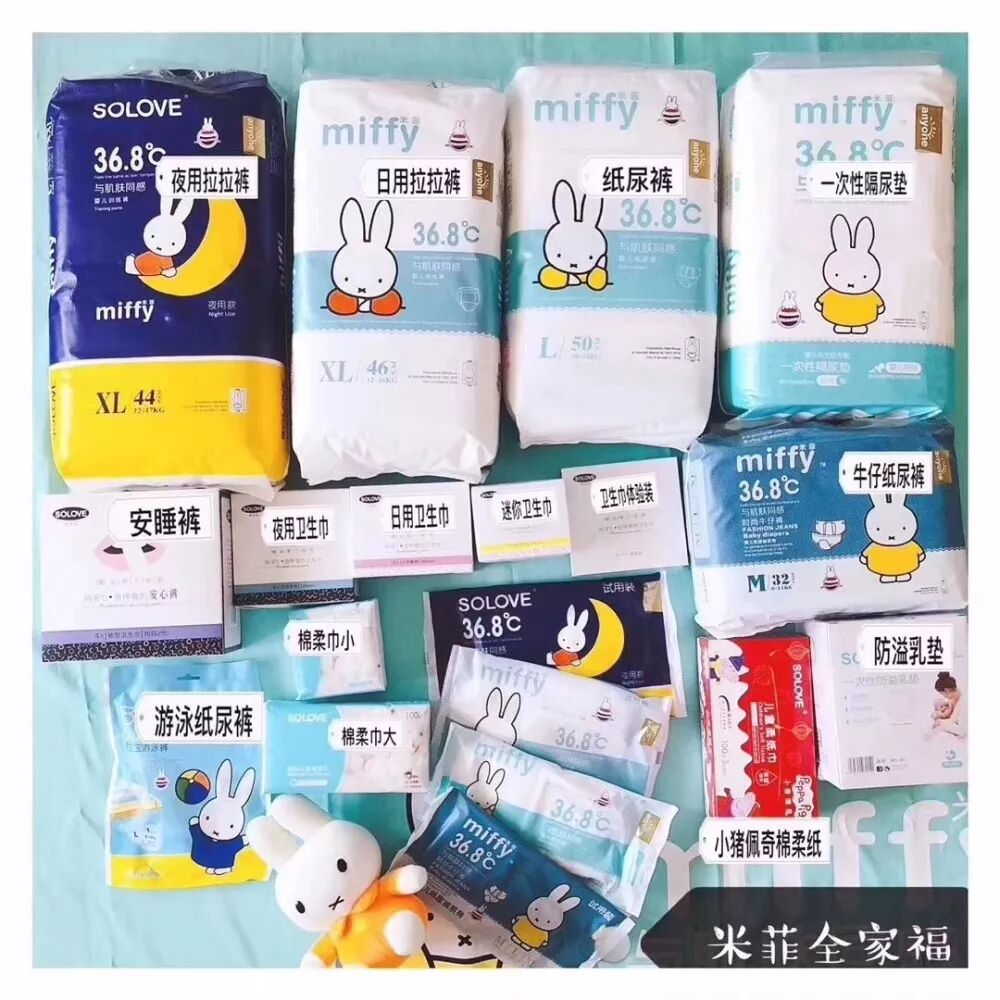 高颜高品的米菲全家福图片