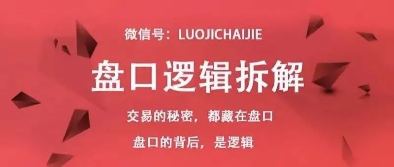 大金融突突突，原因竟是？