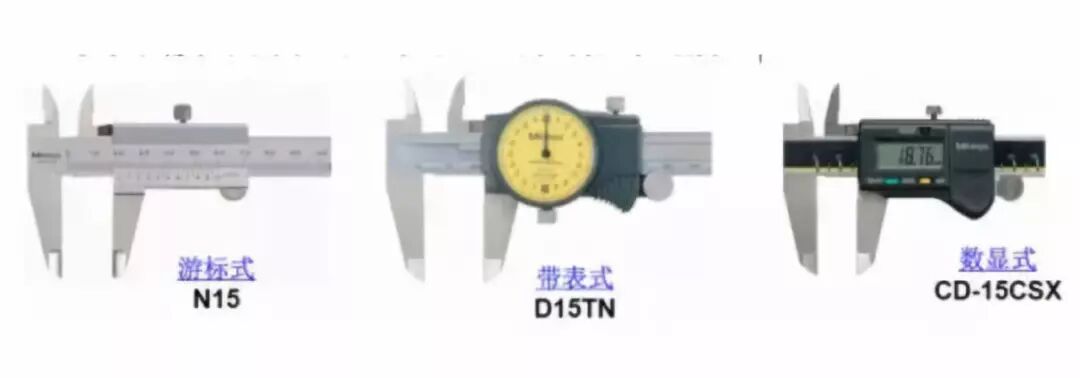游标卡尺编号_游标卡尺型号及规格_常用游标卡尺规格型号