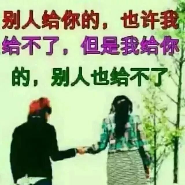 元宵节到了，天越来越冷，我会越来越想你了