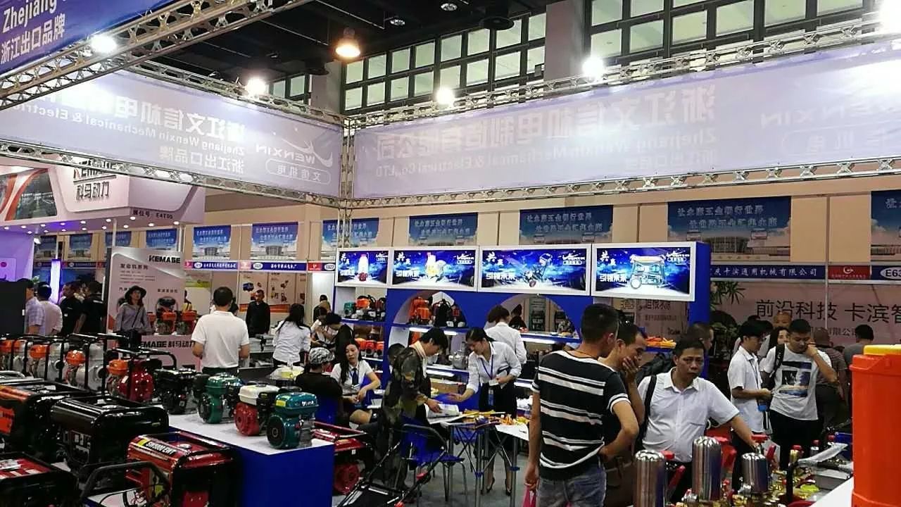 万宇汽车五金博览中心_五金博览会_新会区会城盈拓五金制品厂