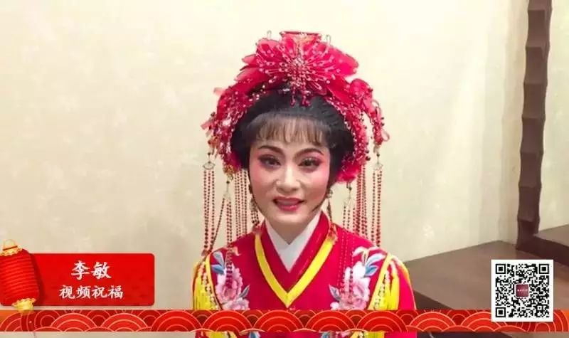 梅花奖得主方亚芬,吴凤花,吴素英,李敏,陈飞,陈雪萍,张小君,郑国凤