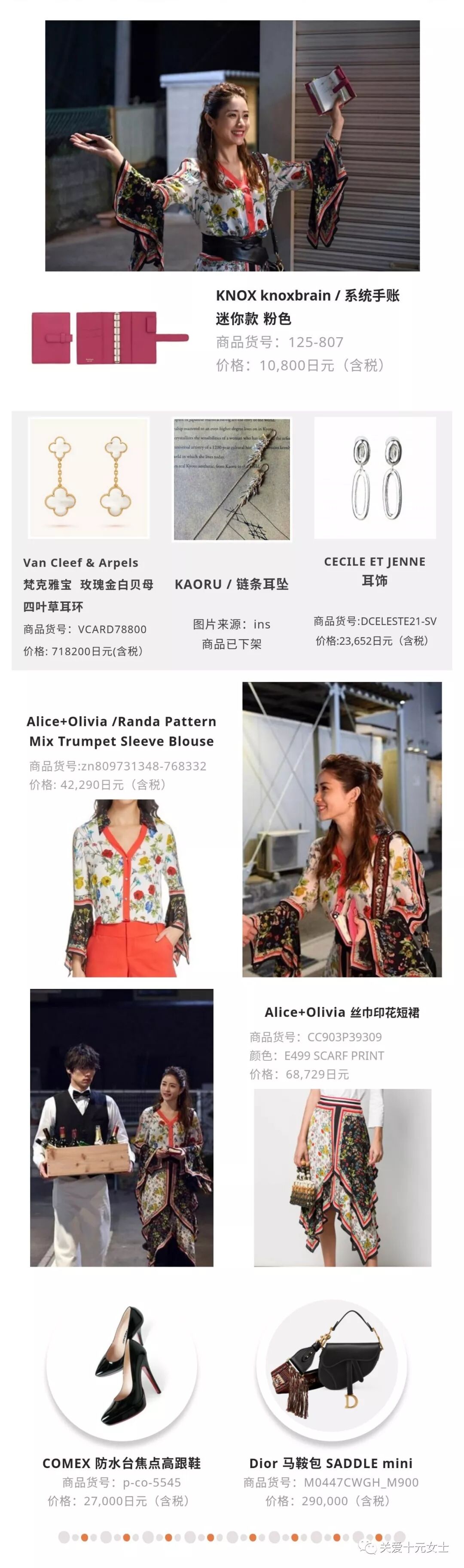 日剧与音乐部屋 自由微信 Freewechat