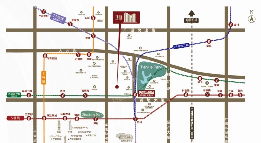 天河公园现房【天麟府臻林】楼盘测评，项目周边配套怎么样？