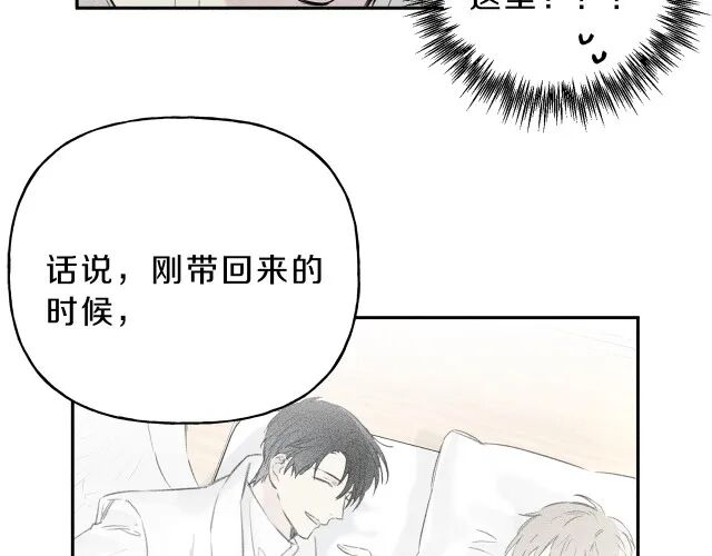 天使拍档漫画最新在线阅读-天使拍档漫画全集免费看 - 堆堆漫画网