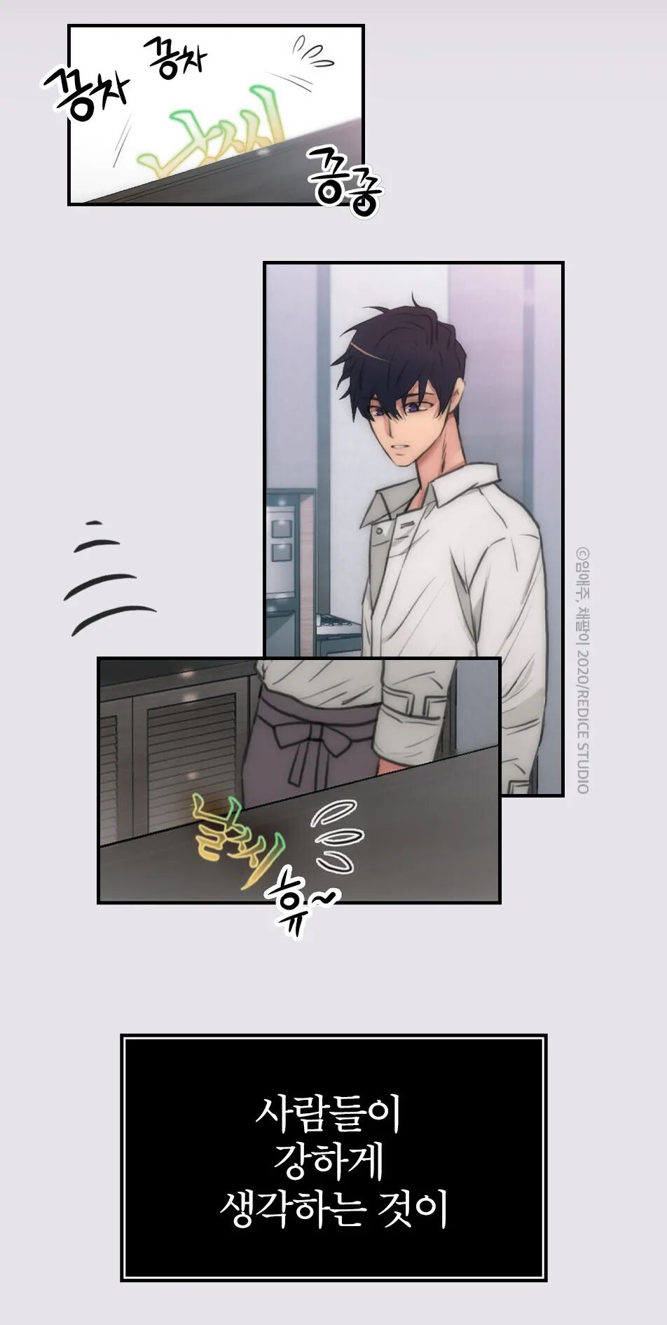 响弦文字漫画在哪看 响弦文字韩漫下拉式 樱桃漫画网