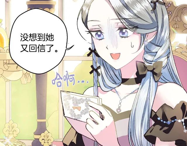 爸这个婚我不结韩国漫画 爸这个婚我不结漫画免费下拉 池鱼漫画