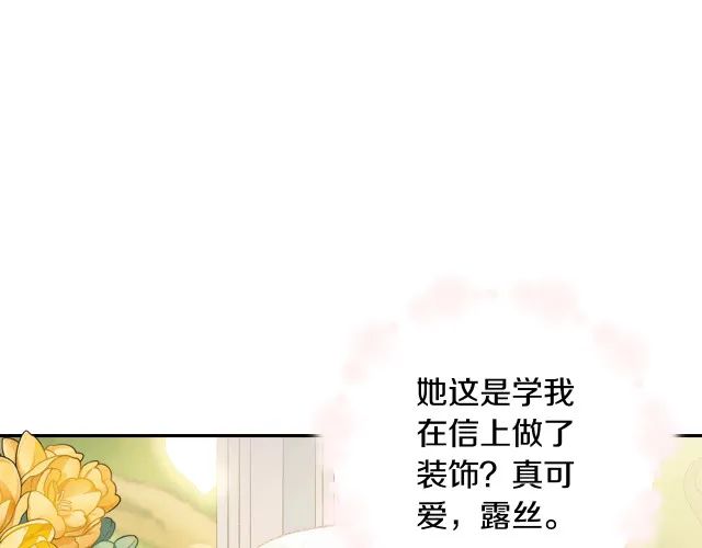 爸这个婚我不结漫画最新章节 爸这个婚我不结漫画在哪免费看 堆堆漫画