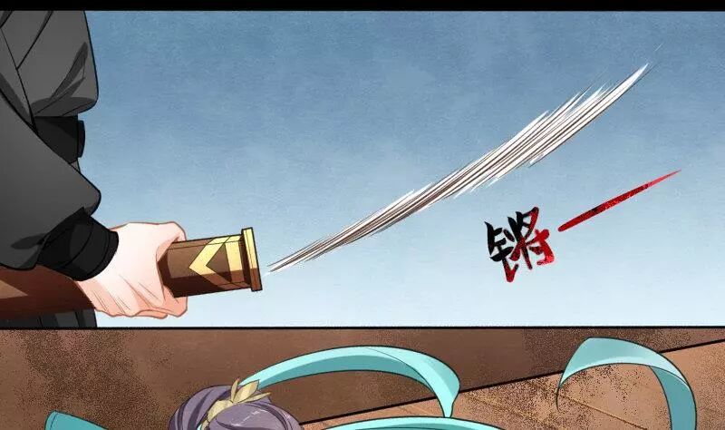 大侠请留步漫画在哪看