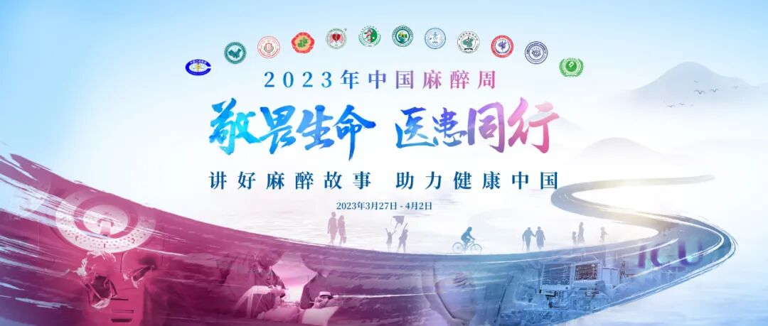 手术超声是什么麻醉特辑 ｜ 经食道超声技术TEE-上海聚慕医疗器械有限公司