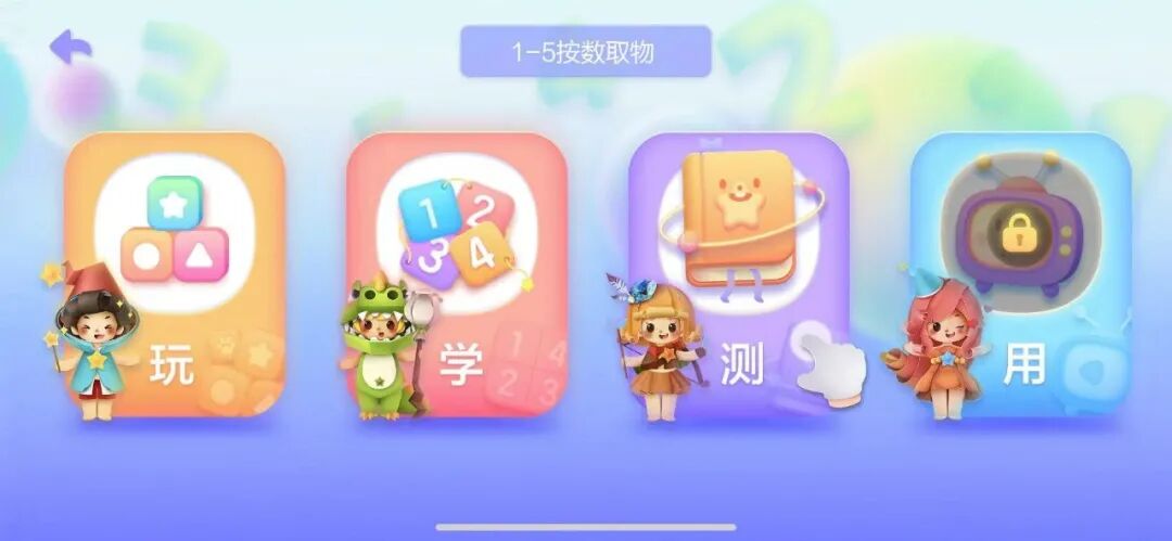 大班数学思维题目图片_幼儿园大班数学思维训练题100道_幼儿园大班数学思维训练题图片